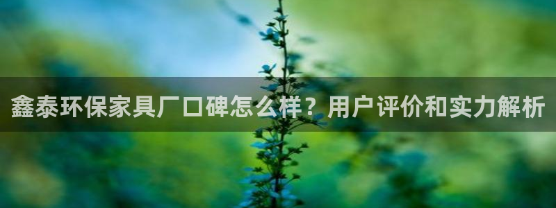 杏耀平台已注册入口