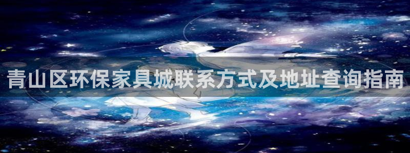 杏耀线路测速登录中心