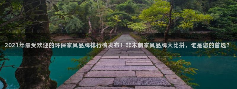 杏耀平台的专用通道