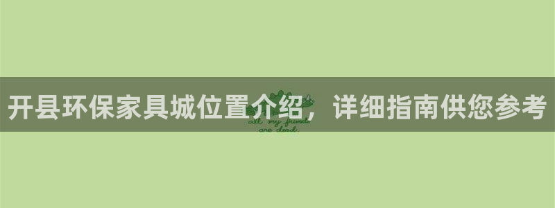 杏耀平台已7O777