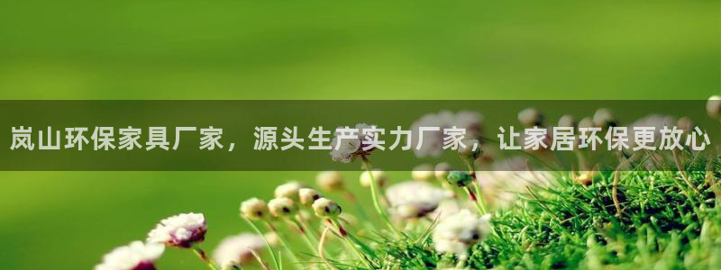 杏耀官方测速