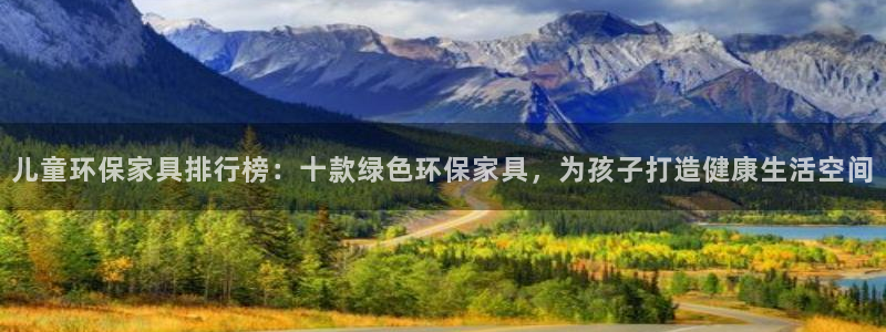 杏耀平台网页版