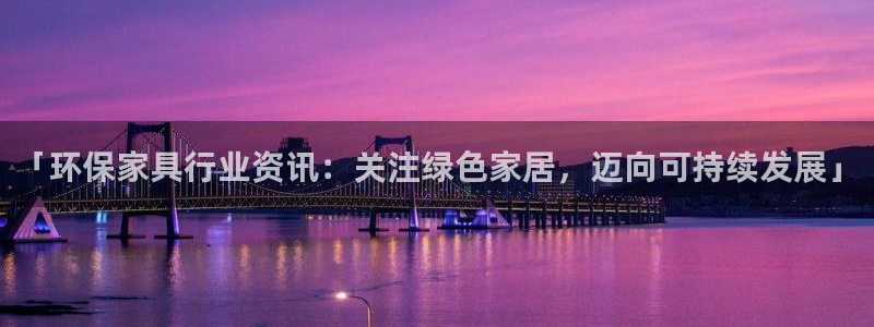 杏耀登陆线路