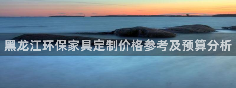 杏耀官方