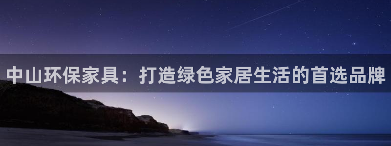 杏耀平台官方网站