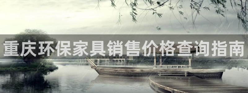 杏耀平台地址