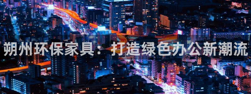 杏耀开户app下载