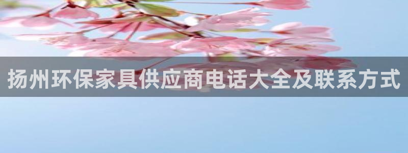 杏耀官方