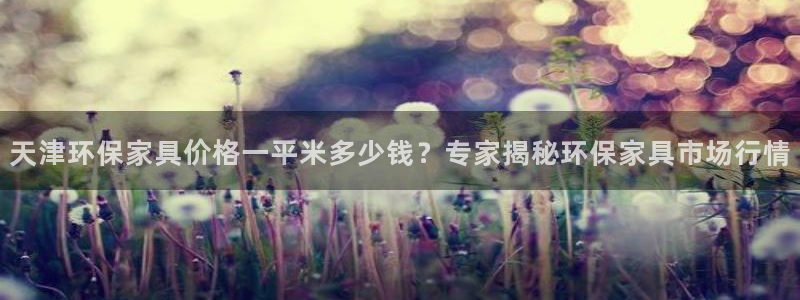 杏耀注册代理