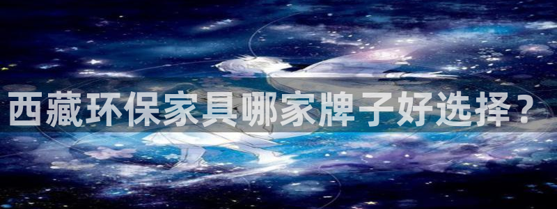 杏耀平台已注册入口