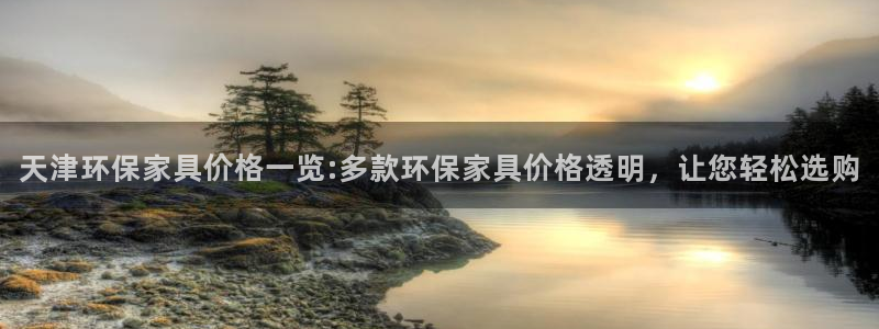 杏耀平台注册入口