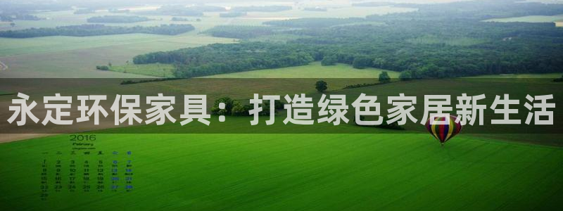 杏耀平台注册