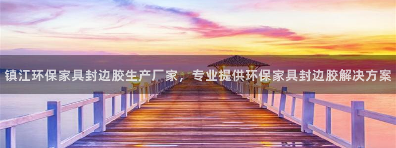 杏耀平台测速地址
