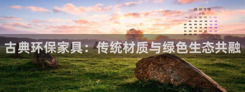 杏耀代理官网