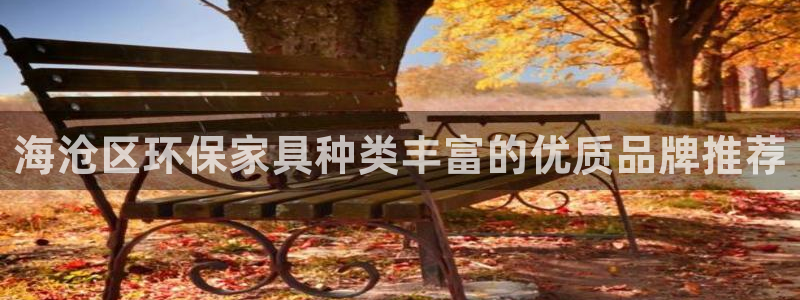 杏耀平台登录检测