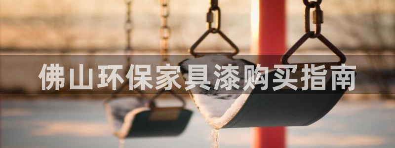 杏耀平台已注册入口