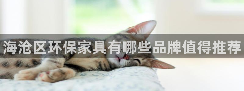 杏耀平台线路
