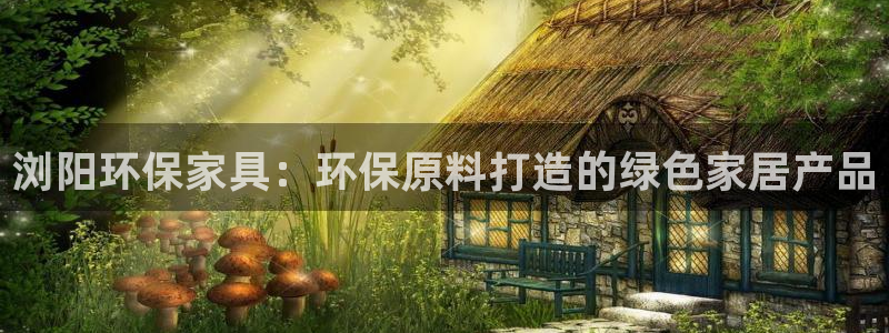 杏耀网址官网