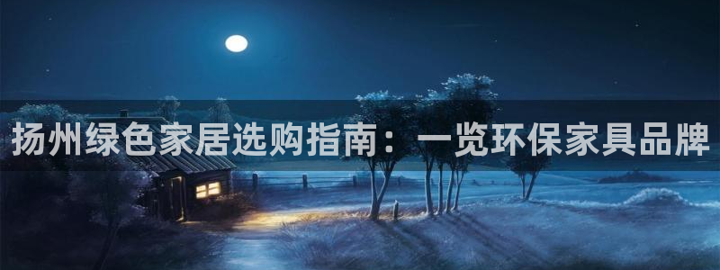 杏耀平台注册