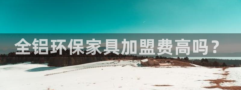 杏耀平台代理登录网址查询