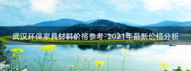 杏耀平台线路测速