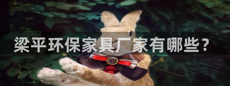杏耀平台服务中心
