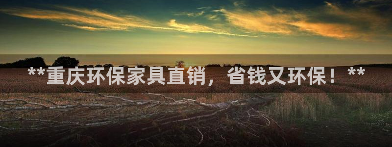 杏耀平台登录网站