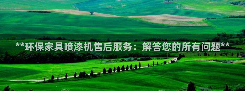 杏耀平台注册会员