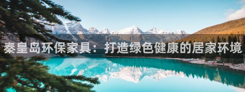 杏耀平台线路