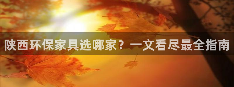 杏耀平台首页