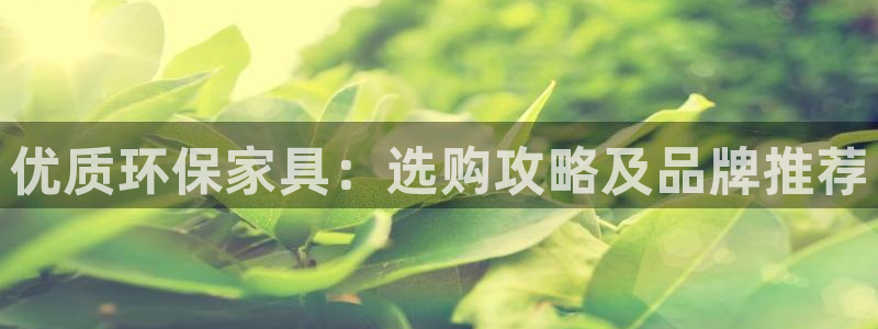 杏耀注册杏耀登陆