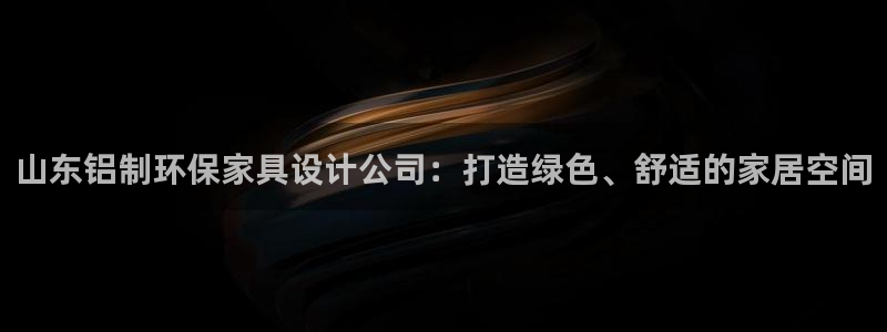 杏耀代理注册