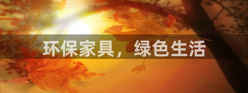 杏耀代理官网
