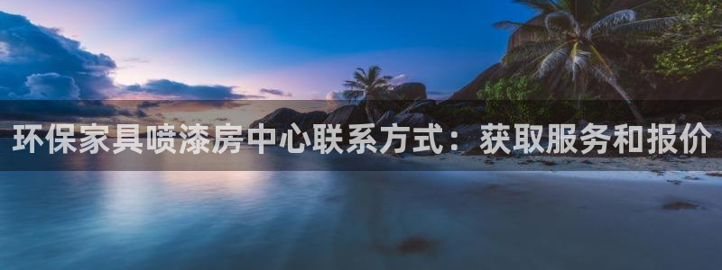 杏耀代理官网