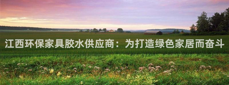 杏耀官网网站