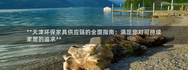 杏耀官方注册中心