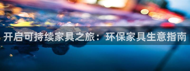 杏耀平台注册入口