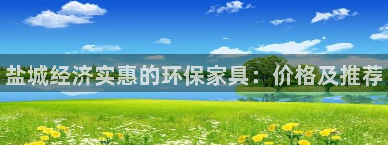 杏耀平台官网下载