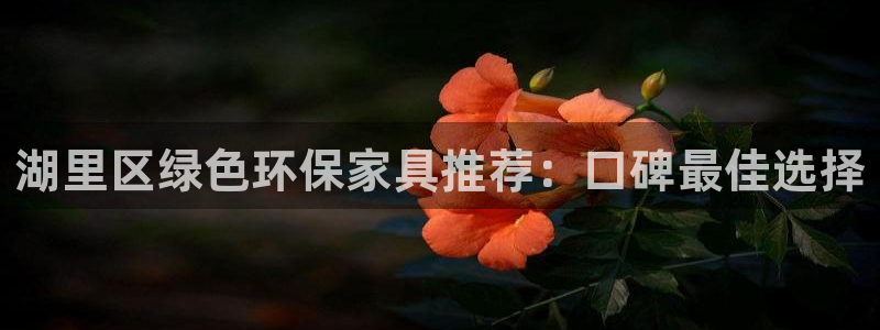 杏耀平台官方网站下载