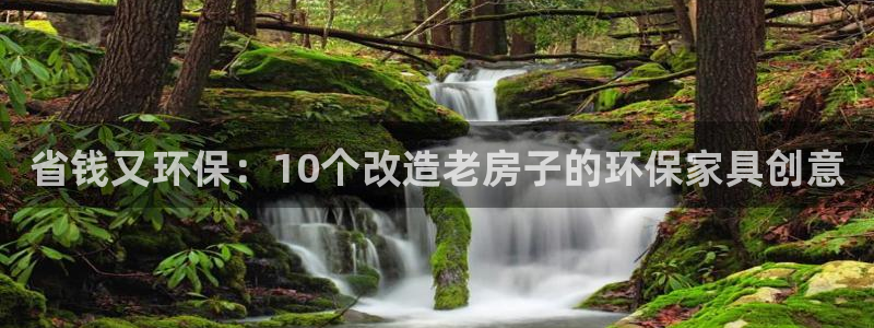 杏耀app怎样申请退款