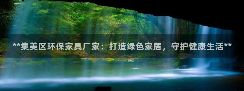 杏耀平台几年了