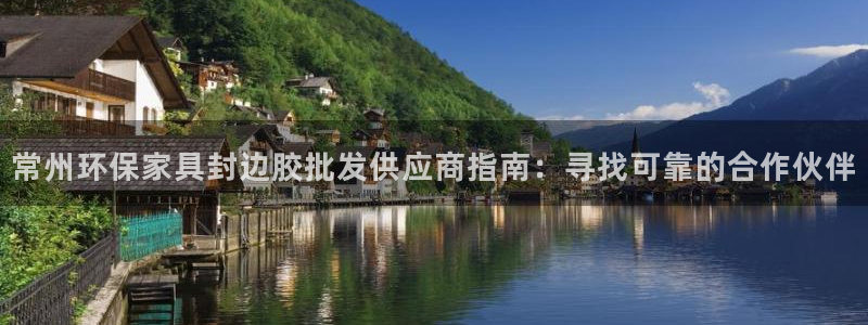 杏耀app怎样申请退款