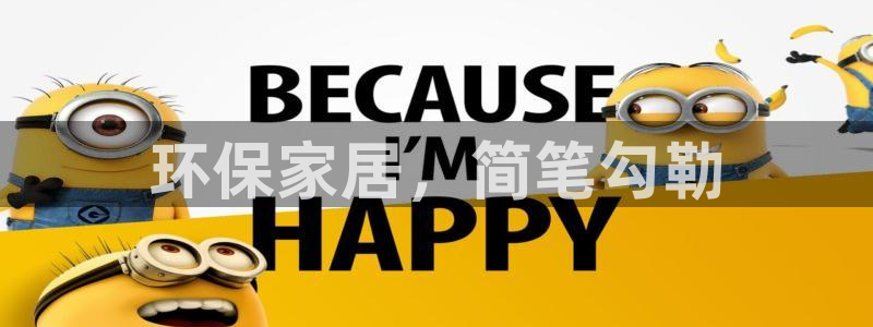 杏耀平台手机