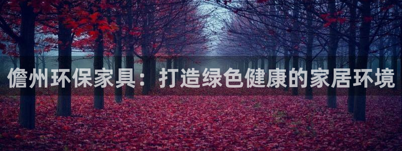 杏耀平台官方网站