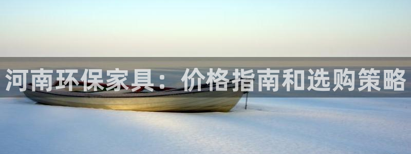 杏耀平台网页版