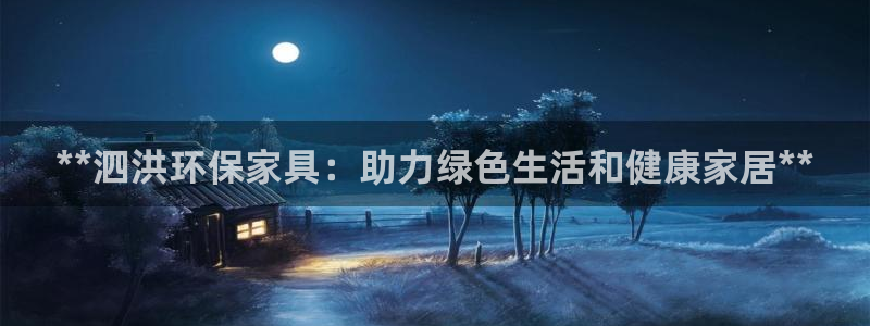 杏耀平台官方网站下载