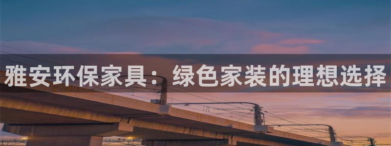 杏耀平台怎么样