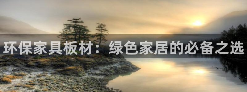 杏耀平台下载