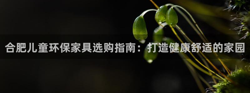 杏耀平台手机app