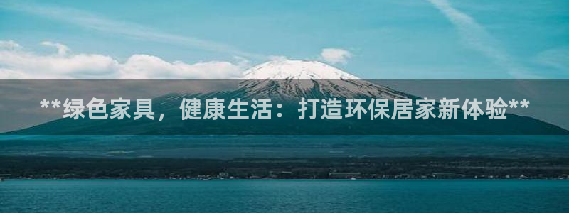 杏耀平台首页